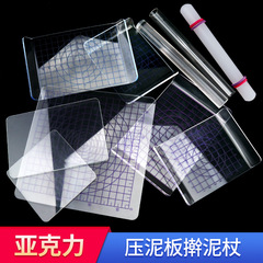 透明アクリル泥板厚いu型圧板超軽量粘土作業台