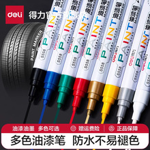 ��������PS558��ɫӛ̖�P݆̥�a��P���ԹP����ɫʯ����ɫ�T�f�P