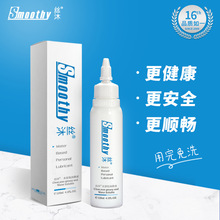 【源头工厂】丝沐男同润滑油 水溶性免洗润滑油 男gay润滑120ml