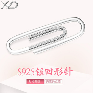 S925�y������ļ��̶��eᘰl�AС�Ʒ僰׽������朶���B�����