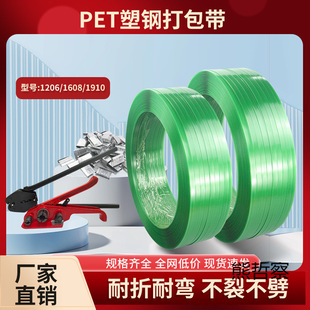 ��䓎����������������������ֹ�����1608PET���ϰ��b��������