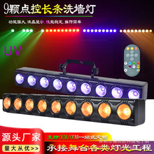 �羳9�w�c��UV�Ϲ��L�lϴ�����b��b��LEDȫ��Ⱦɫ���Ɍ���̨��