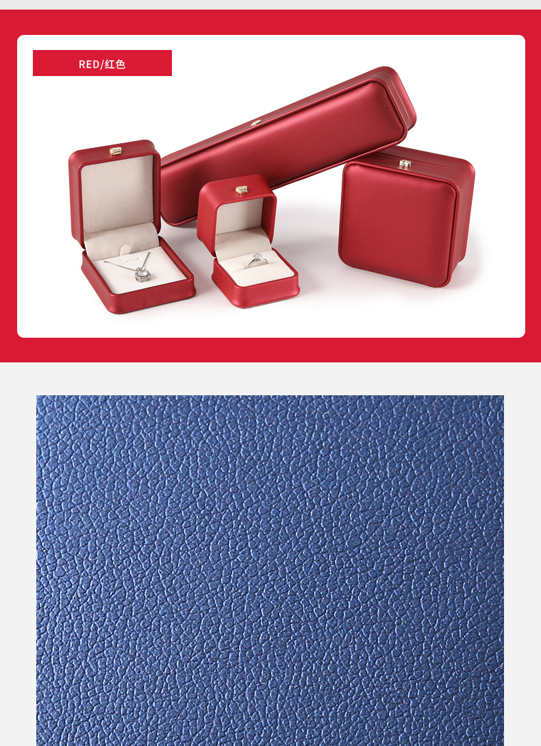 皇冠PU皮首饰盒_05.jpg
