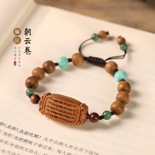 香味醇厚油密偏区老山檀香手串本命年五条经文手牌编绳穗子女手链