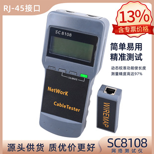 SC8108�W�j�y���x���c�L�șz�yRJ45�W�j�yԇ�x���������]�������Q