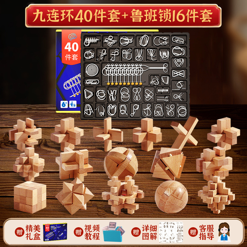 Estudiantes de escuela primaria descompresión ocio juguetes para niños conjunto de 40 piezas rompecabezas de pensamiento inteligencia de metal conjunto completo desabrocharse nueve cadenas