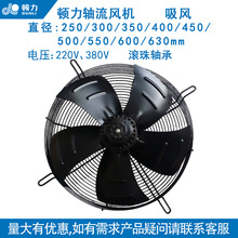 ȫ�¶������YWF.A4S/4D/6T 250-630S ���൥����������ɢ�ȷ���