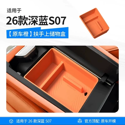 Car storage bag/box | Console Armrest Storage Box Interior