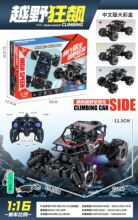 813-42��ͯ���ǆ���1:16ʮͨ�b��һ�I��ʾ�M��ԽҰ�b������܇���