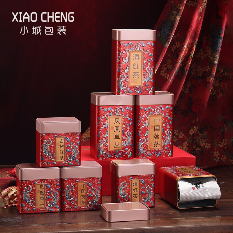 高档凤凰单丛茶叶罐铁罐包装盒半斤一斤装古树滇红茶中国名茶空盒