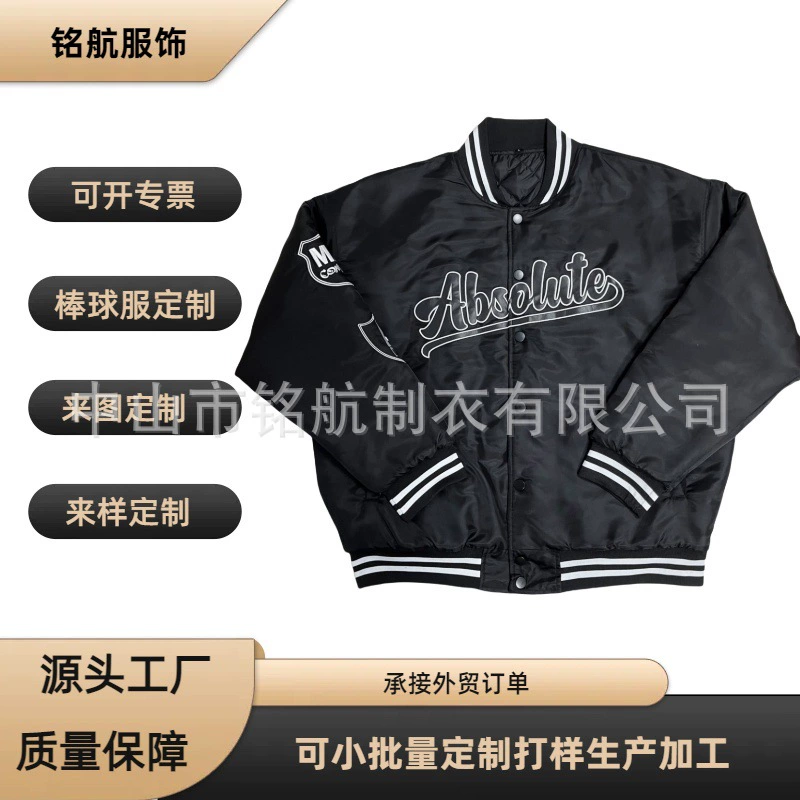 Фабрика-производитель: мужская стеганая бейсбольная куртка с вышитым логотипом на заказ, с возможностью нанесения рисунков и образцов.