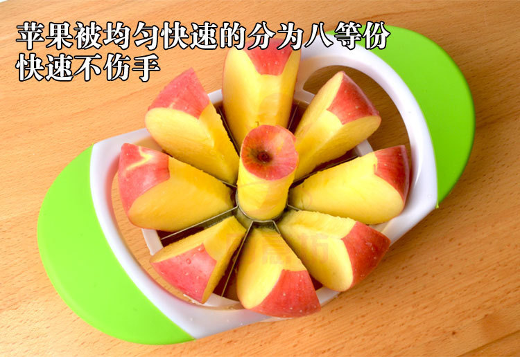 苹果切_11