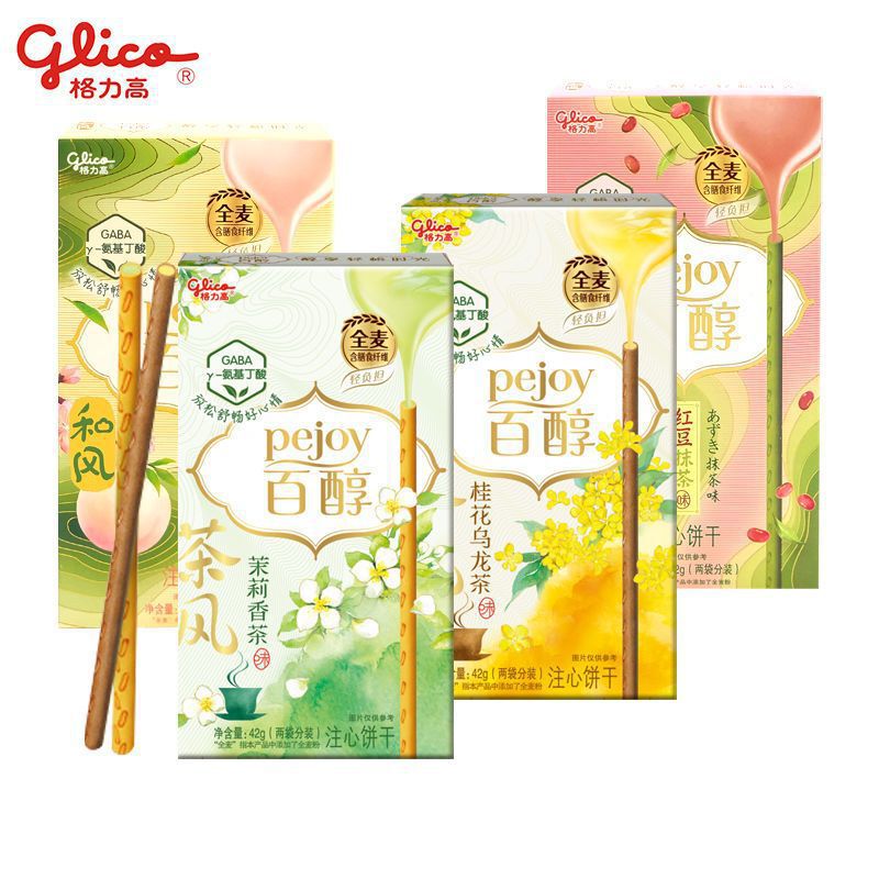 新品百醇茶风系列注心饼干桂花乌龙茉莉香茶办公室休闲零食|undefined