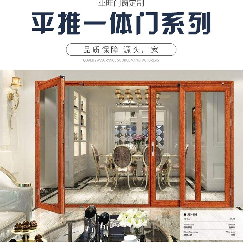 Manufacturer Wholesale Aluminum Alloy Glass Pd Door Folding Sliding Door Living Room Kitchen Swing Partition Door Modern Simple