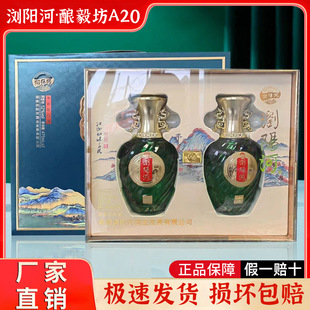 �gꖺӾ�52����㷻A20�����ͼ��Zʳ�׾������2ƿ�Y���b���l�ͶY