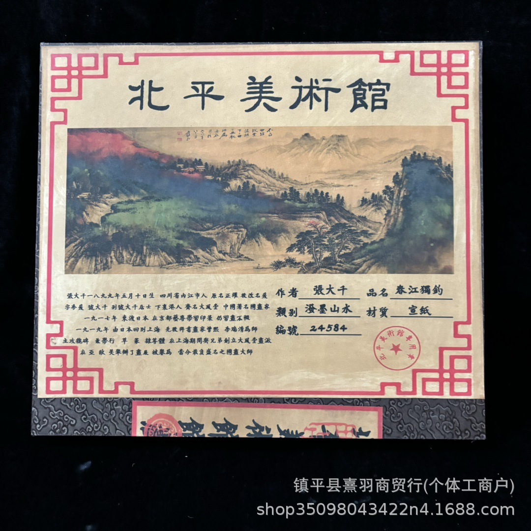 장다춘장 단독낚시