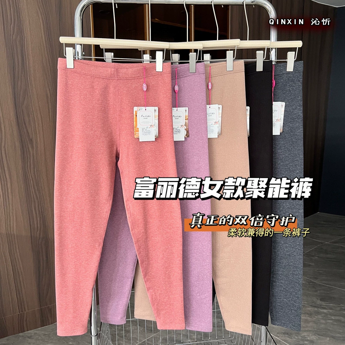 Fulide Lady шерстяные шелковые комбинезонные брюки тепло-шлифовальные теплые брюки осень-зима новые стройные днища осенние брюки