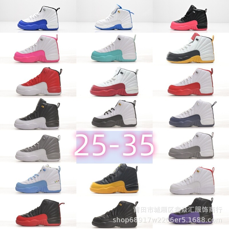 Children's Jordan 12 Shoes, Aj12 Sneakers for Young Kids, Baby Shoes, High-Top Sneakers, Basketball Shoes, Lace-Up Sports Shoes for Older Kids Children's Jordan 12 Shoes, Aj12 Sneakers for Young Kids, Baby Shoes, High-Top Sneakers, Basketball Shoes, Lace-Up Sports Shoes for Older Kids