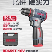 DOLIZ������16V�oˢ����BD639���ʽ�_���֘�荼����ݽz��