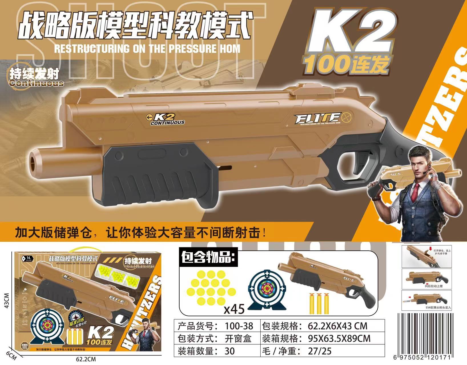 微信图片_20231018152158