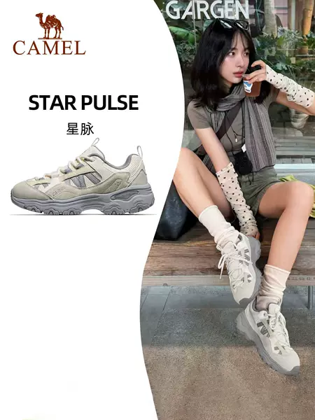 Camel 2026 new model dad shoes for women, featuring cushioning, height-increasing design, breathable and comfortable material, and non-slip soles, suitable for casual and athletic wear, also available for men