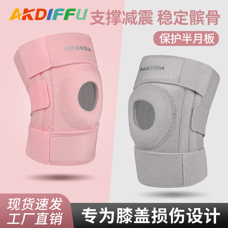 Montañismo rodilla de baloncesto ciclismo rodilla ventilada al aire libre meniscal rodilla de articulación rodilla rodilla de protección deportiva correr rodilla