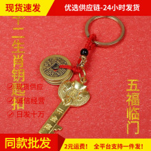 ��ͬ�����]��2026���¿�ʮ����Ф�帣�_��耳׿ے��耳׿�