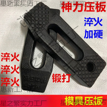 ģ�߉���A�߉|�Kע�ܙC㊴��_����Ӳ���呴�m10m12m16ƽ�Љ��K