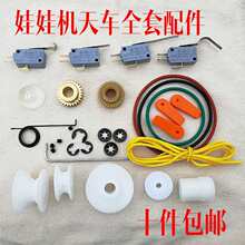 ���ޙC�����܇ȫ�׾S�޹���݆��Ƥ���R�_늙C��˦�h�K�~�X݆