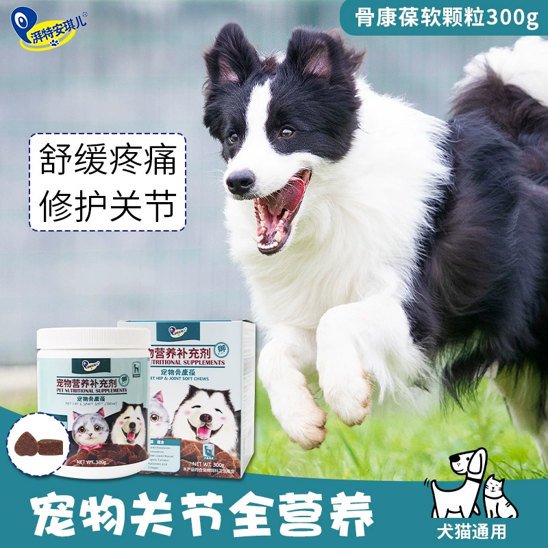 Angel Bone Kangbao Joint Care Repair снимает боль, питает суставную хрящевую ткань, стабилизирует кости, хондроитин, вкусные таблетки