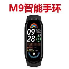 スマート M9 ブレスレットスポーツ健康防水血中酸素睡眠心拍数高精度モニタリングスマートブレスレットスポーツステップ