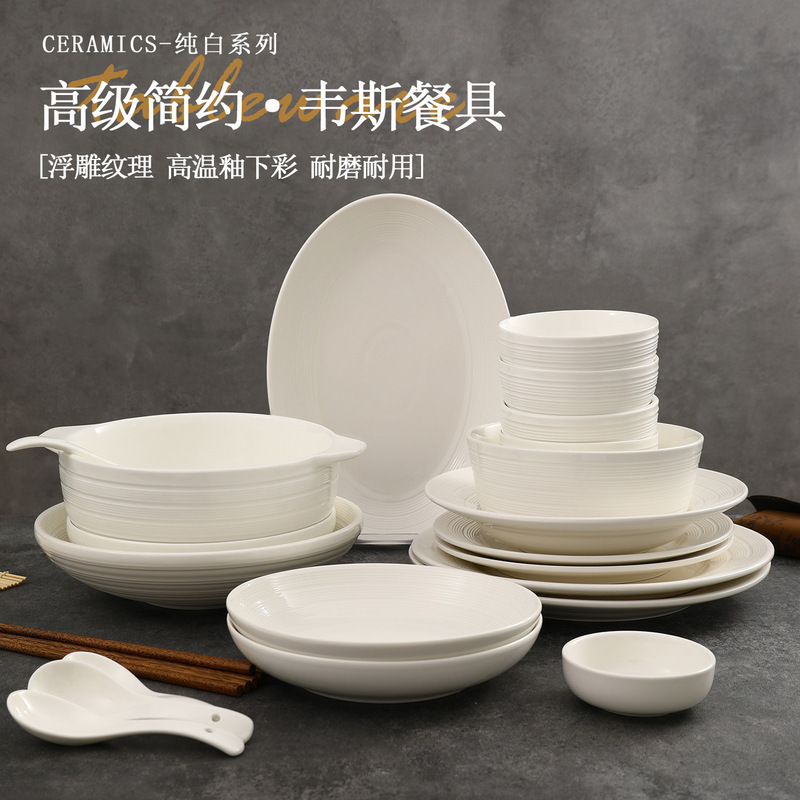 Japanese Pure White Ceramic Dish Set Scandinavian Style Household Simple Rice Bowl Noodle Bowl Dishes Tableware Underglaze Color