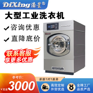 �Ƶ����ù��Iϴ�CϴÓ�C��ϴ���O��ϴ�µ귿ˮϴ�C������ϴ�C