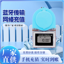 ˮ�����S�����֙C�{���ߴa�������W֧��ˢ��΢�ų�ֵ�A���Mˮ��