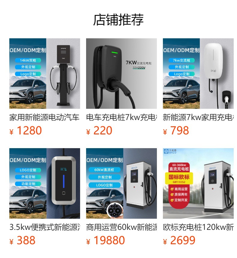 European standard 7kw new energy electric vehicle household AC charging pile 22kw outdoor wall hanging Type2 support OCPP