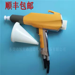 Experimental Spray Machine Portable Electrostatic Powder Spraying Machine Electrostatic Generator Funnel Powder Spray Gun