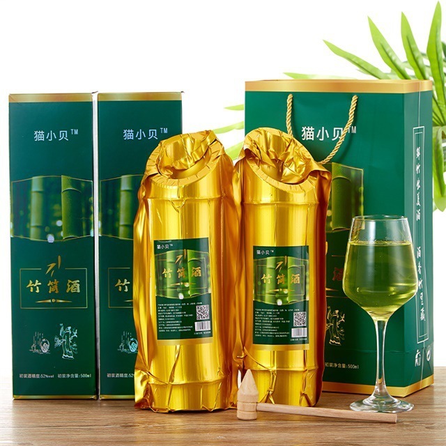 热卖竹筒酒52度鲜竹酒青竹酒竹桶酒雕刻酒水竹筒酒|undefined