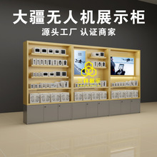 �o�˙Cչ̨�O��չʾ�����aչ���w������y̨�ɵ�չ�d؛�ܶ���չ��