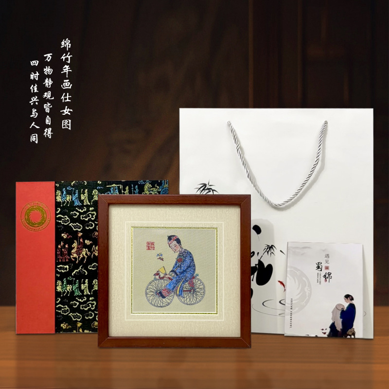 帝选蜀绣蜀锦摆件熊猫刺绣四川纪念品中国风特色出国新年礼物送老|undefined
