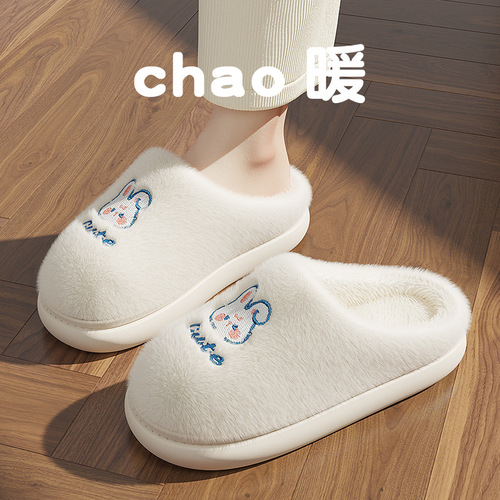 Men's Cotton Slippers Little Bear Autumn and Winter Indoor Home  New Non-Slip Thick Soled Furry Slippers Women's Winter Home Furnishing