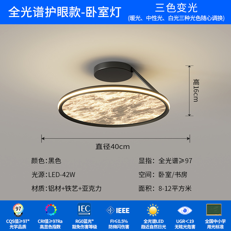 [Selección estricta] lámpara de techo italiana minimalista lujosa ligera de alto nivel de espectro completo protección de ojos redonda nubes alumbrado de estudio