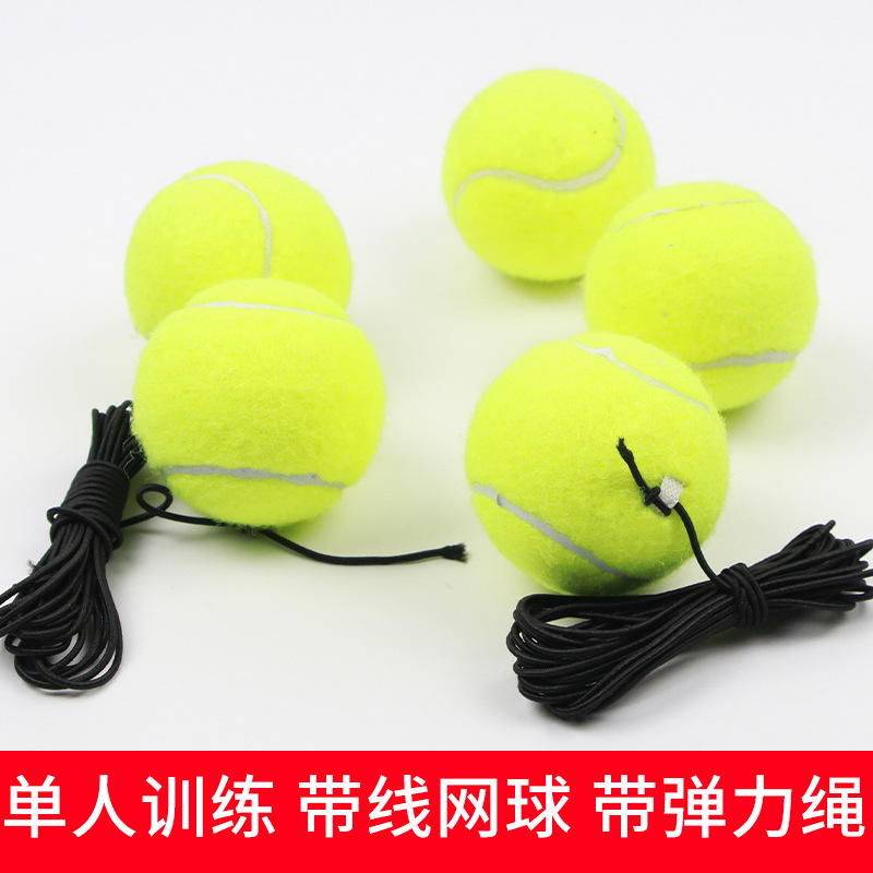 Boka Tennis Elastic Rope With Lines Is Durable And Durable For Primary Training Tennis And Can Be Worn For Beginners With High Elasticity And Durability.