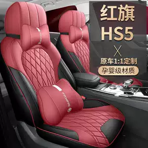 26 model Hongqi Hs5 avtomobil oturacaq örtükləri, tam örtüklü, bütün fəsillər, 19-25 modellər
