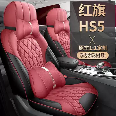 Car Seat Cushion Special Cushion Covers, Modelə uyğun (Original) oturacaq örtükləri