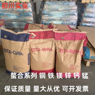 �F؛ �����~ �� EDTA-Cu ΢��Ԫ��ˮ�ܷ��~��� �Ҷ����������~�c