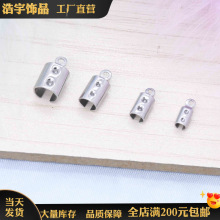 批发不锈钢皮绳夹 圆形带点钢夹片 DIY 项链手链绳扣头不锈钢绳扣