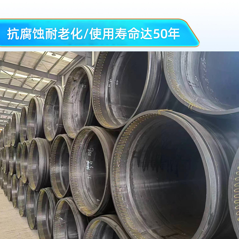 Tubo de quilates HDPE reforzado estructura de bobinado pared B tubo espiral fuelle tubería municipal fábrica de Sichuan image 4