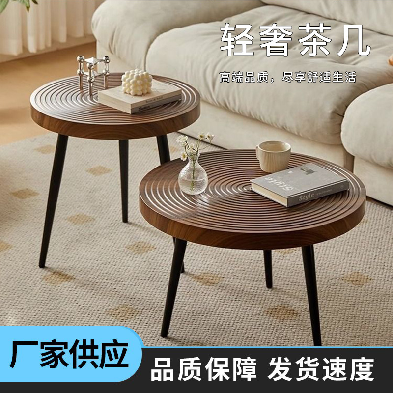 新款圆形桌面仿年轮设计小桌子北欧创意客厅茶几简约小户型家具