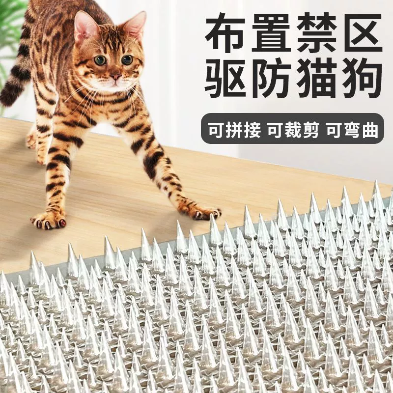 Предотвращение кошачьих шипов, ложащих спать, моча артефакт