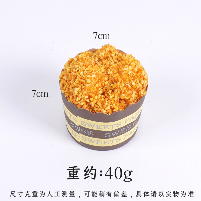 PU仿真纸杯蛋糕冰箱贴带磁铁慕斯蛋糕婚庆装饰摆件摄影摆拍道具|undefined